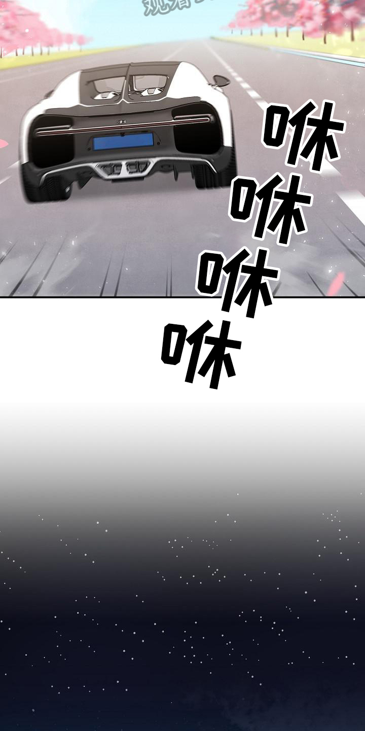 第7章：帮手9