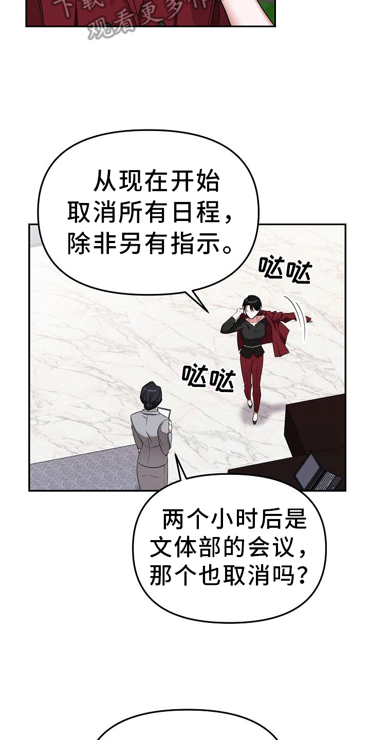 第6章：管理员10