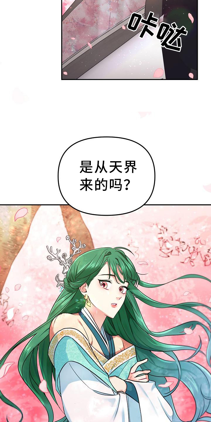 第6章：管理员16