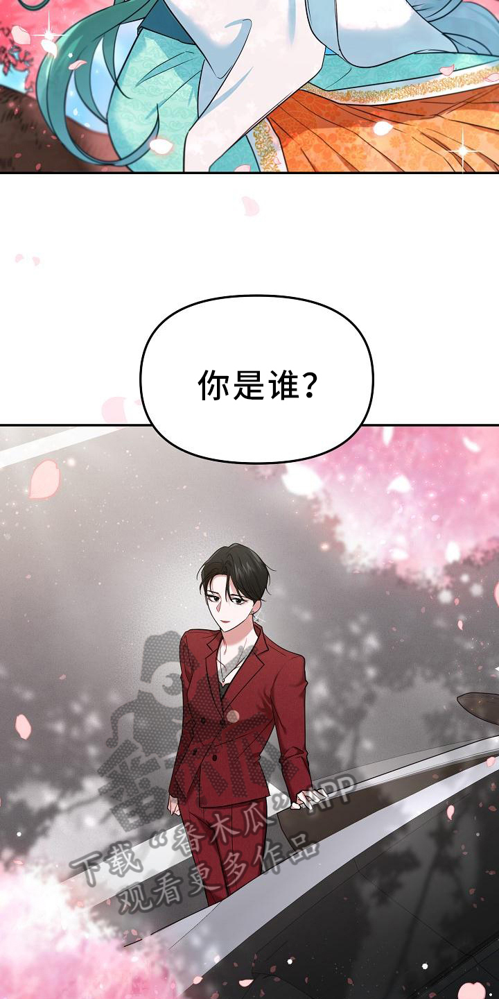 第6章：管理员17