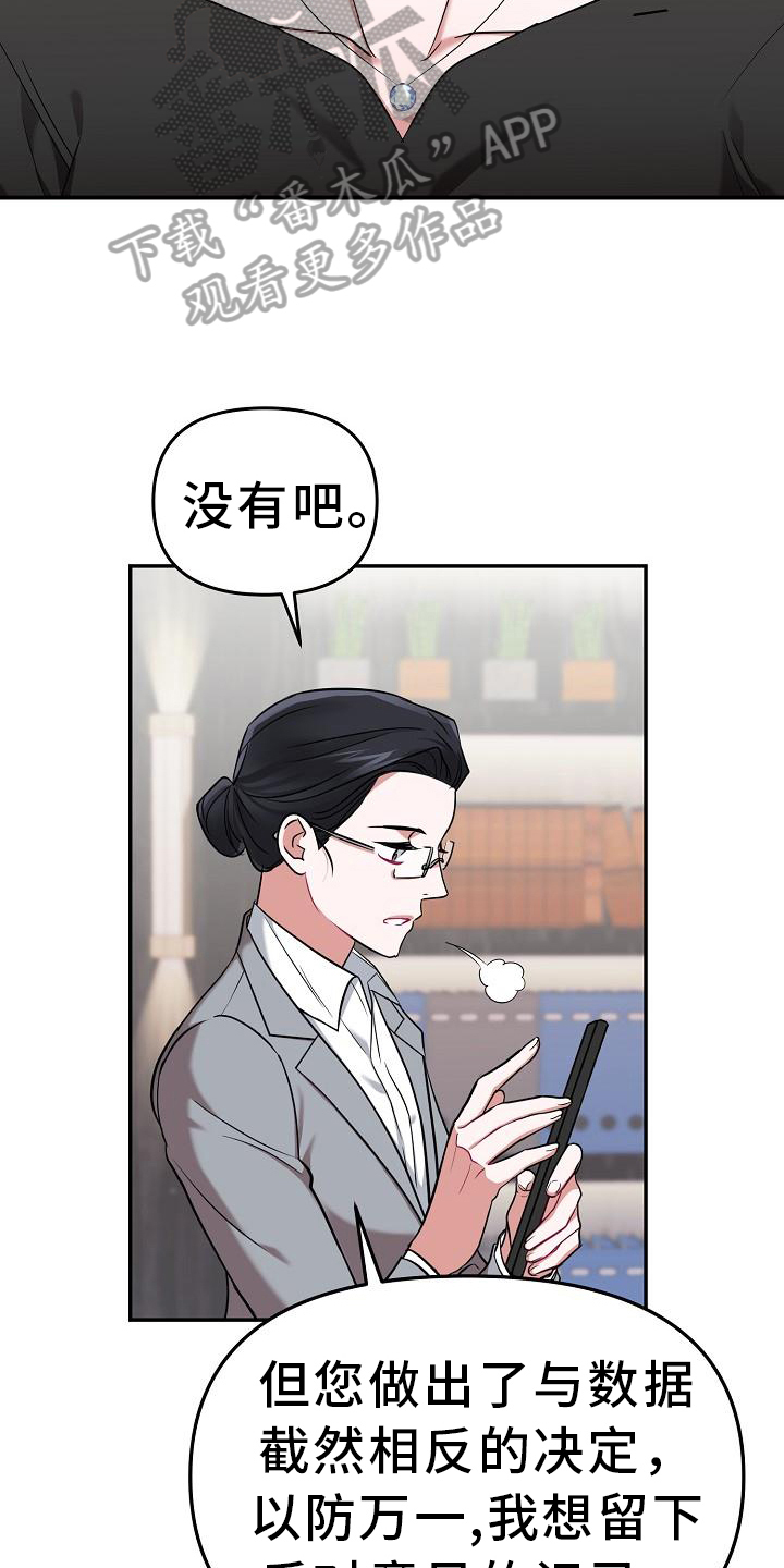 第6章：管理员7