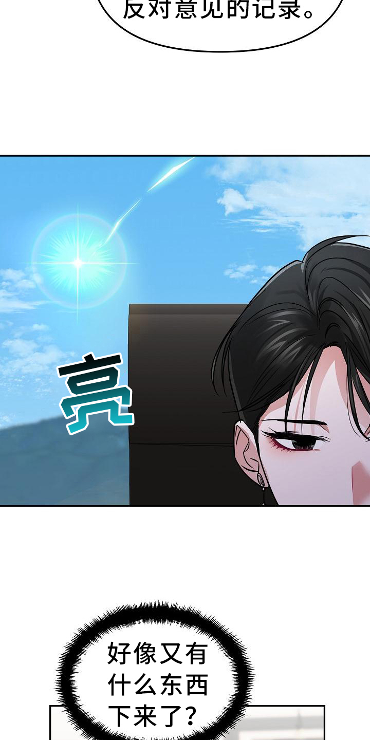 第6章：管理员8