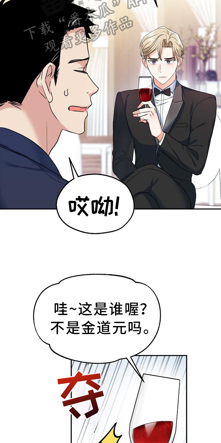 第10章：见面5