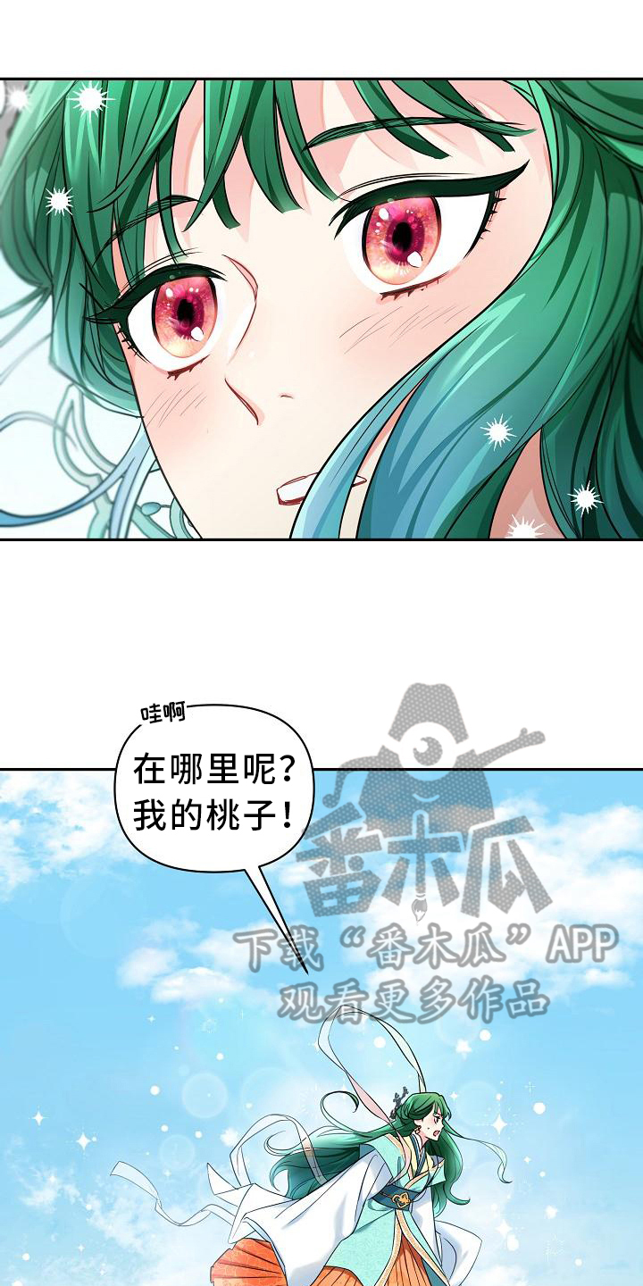 第4章：过分0
