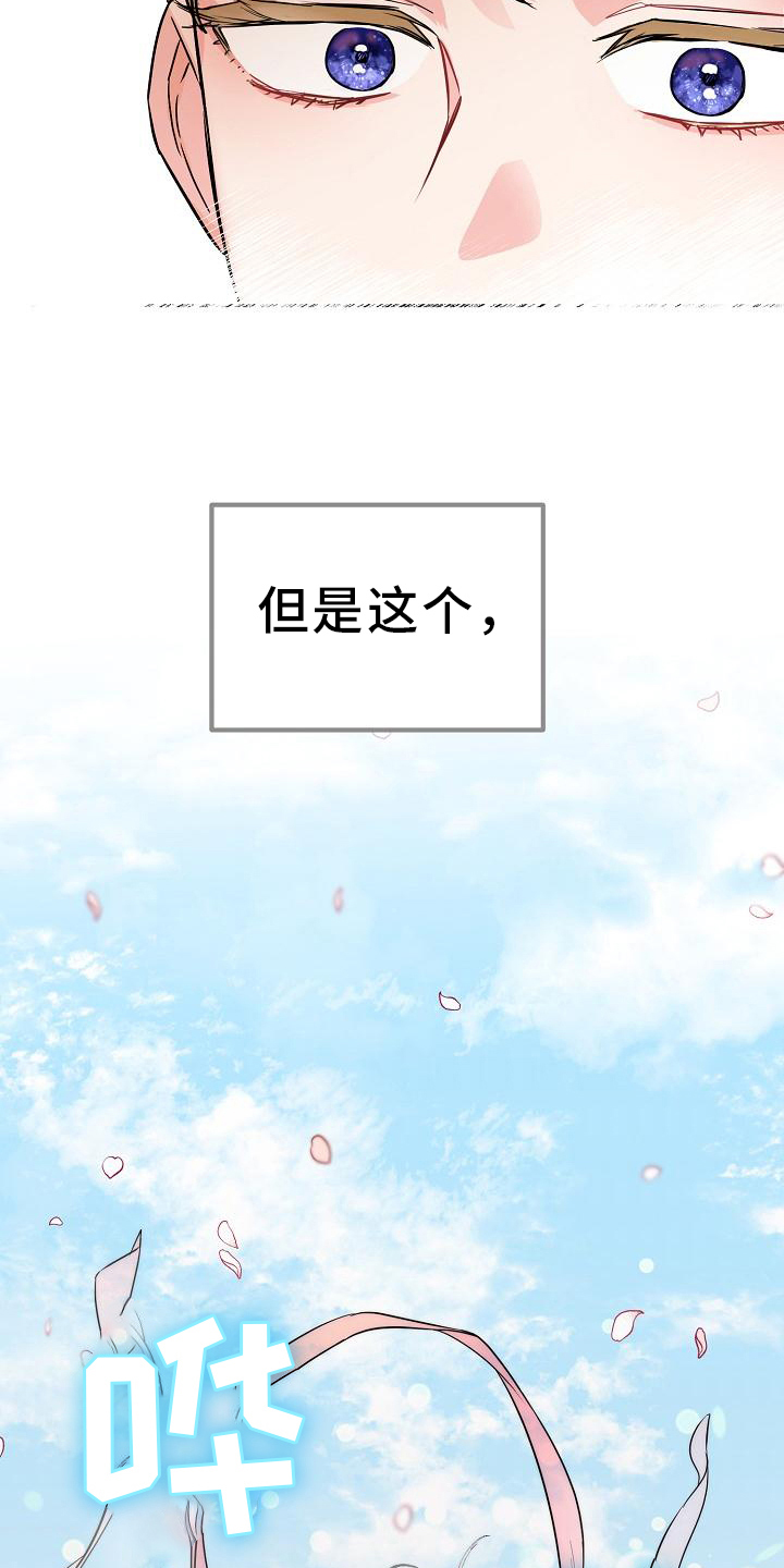 第4章：过分12