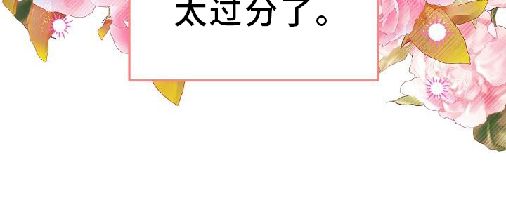 第4章：过分17