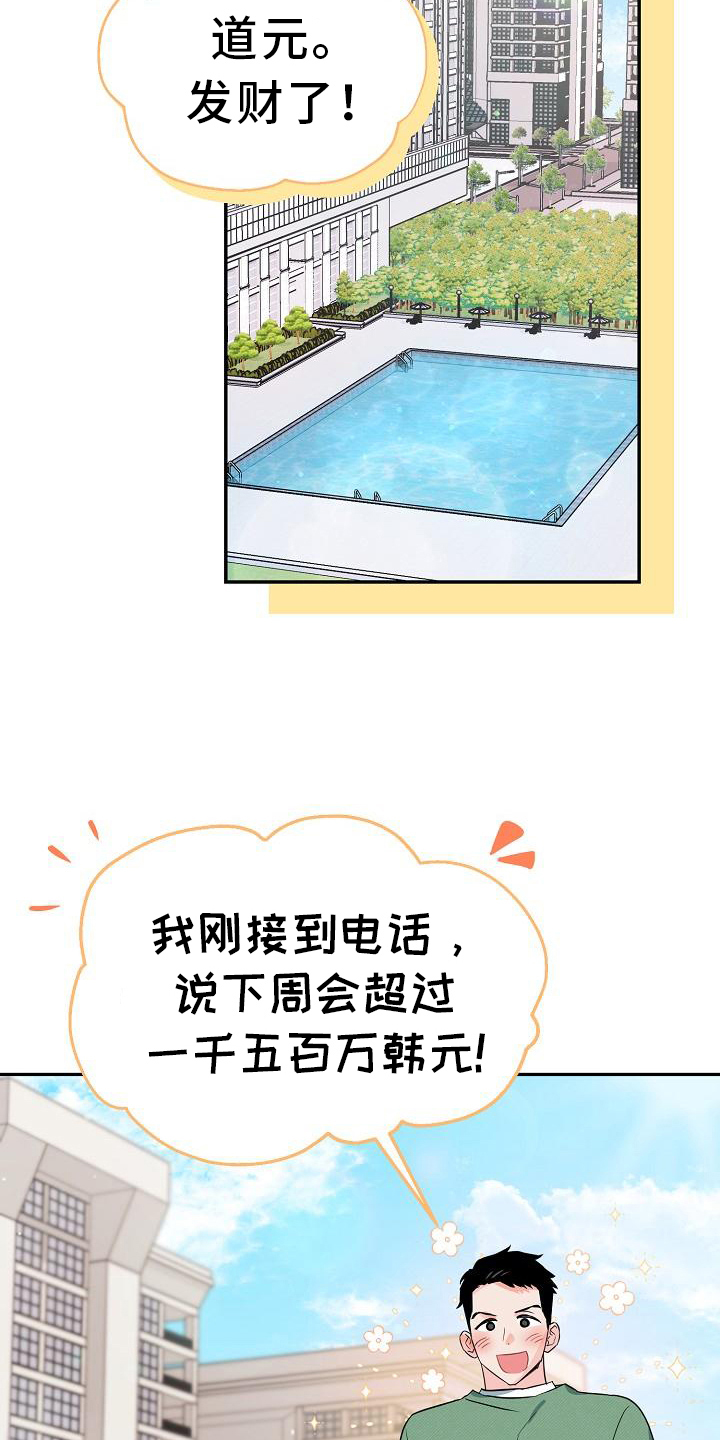 第4章：过分4