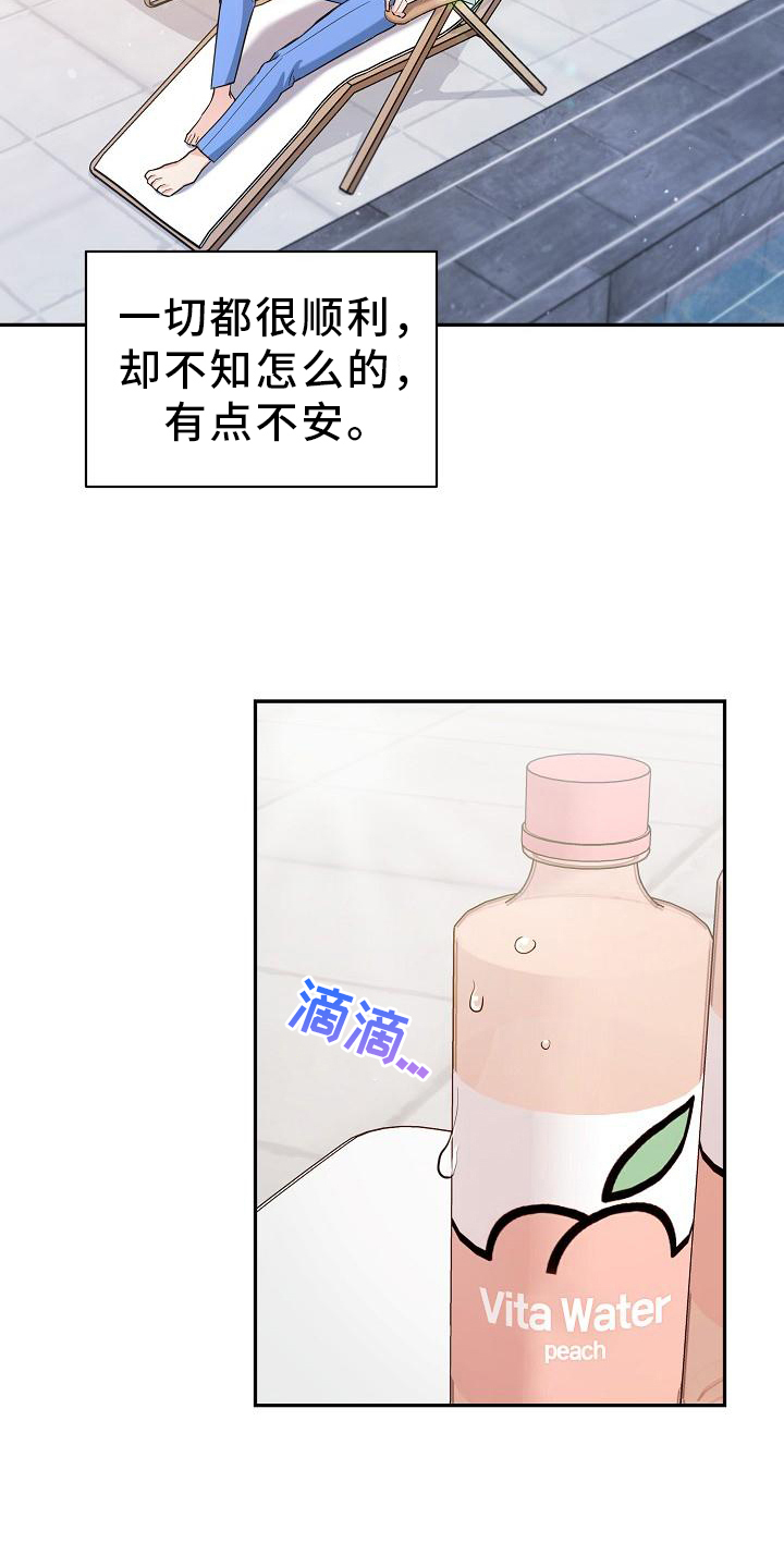第4章：过分9