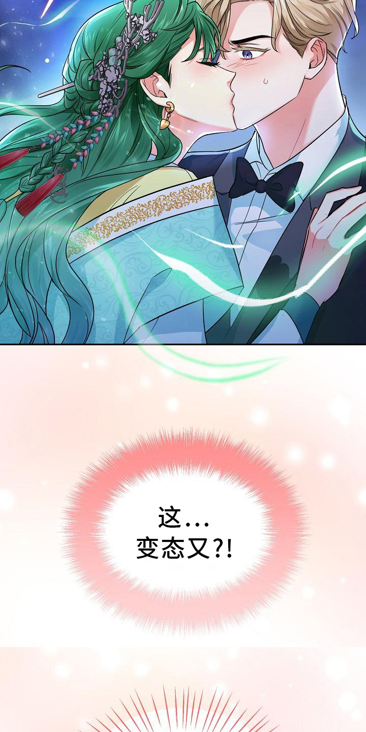 第11章：打晕4