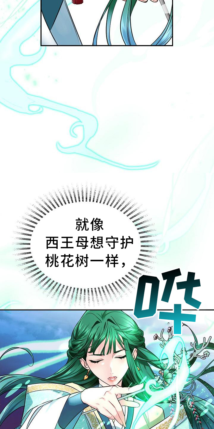 第2章：结界破6