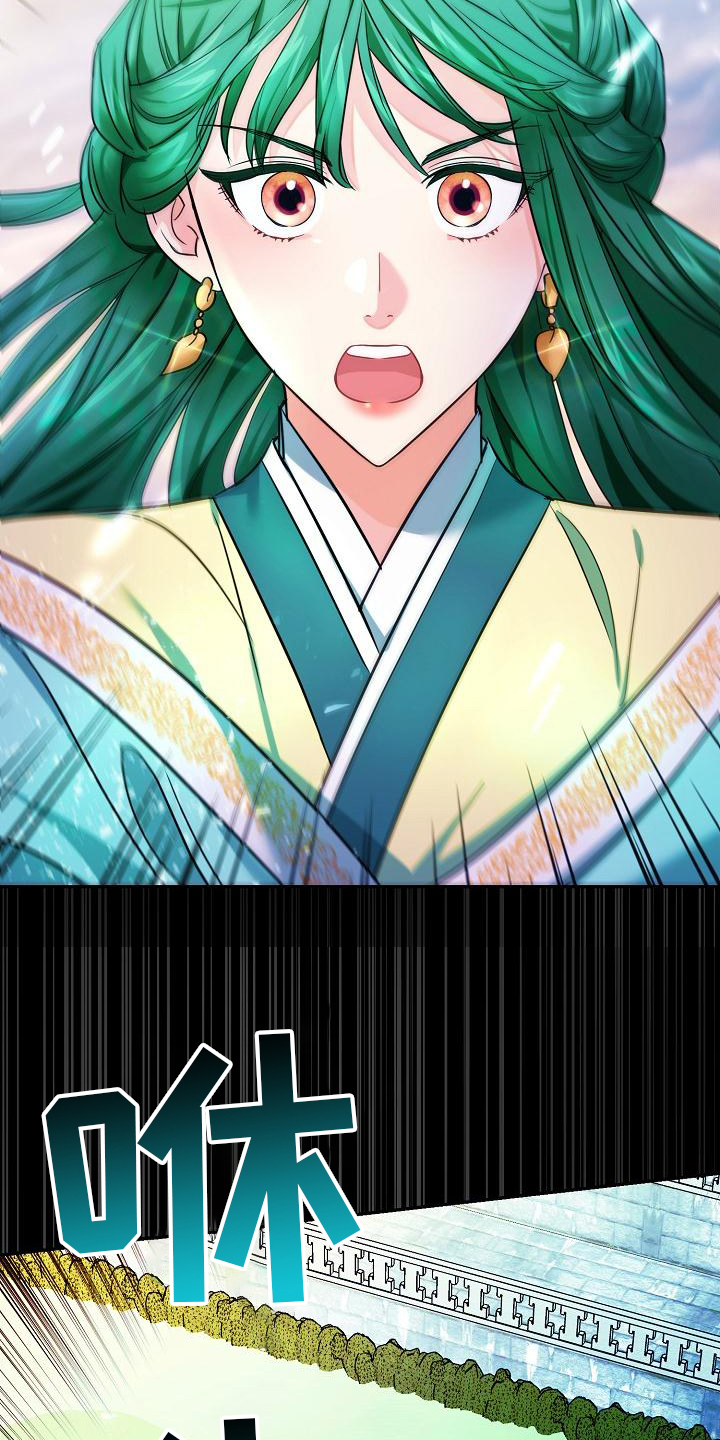 第2章：结界破8