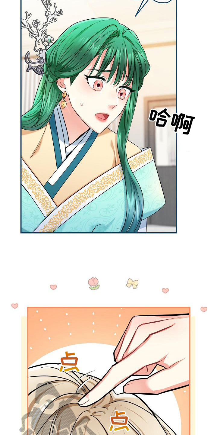 第12章：信用保证10