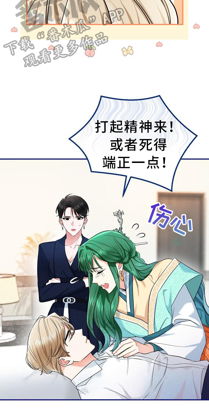 第12章：信用保证11