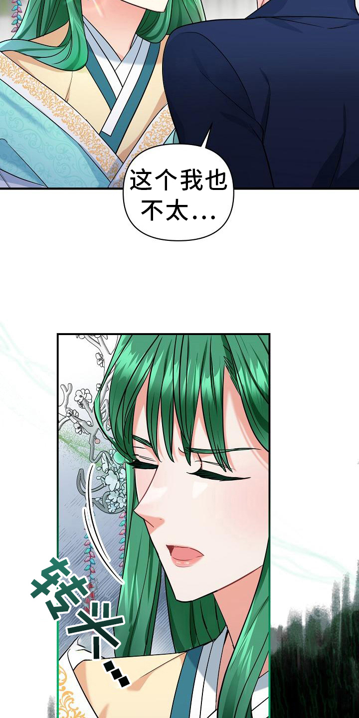 第12章：信用保证14
