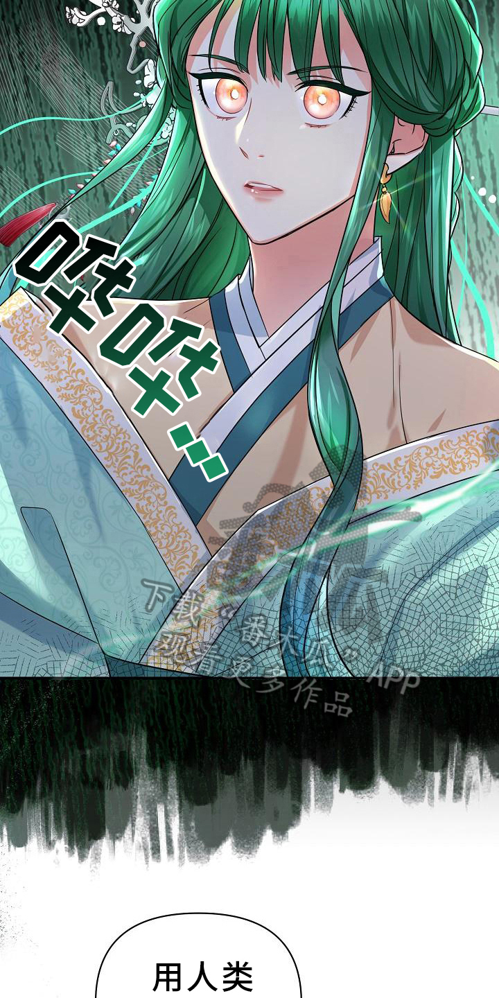 第12章：信用保证16