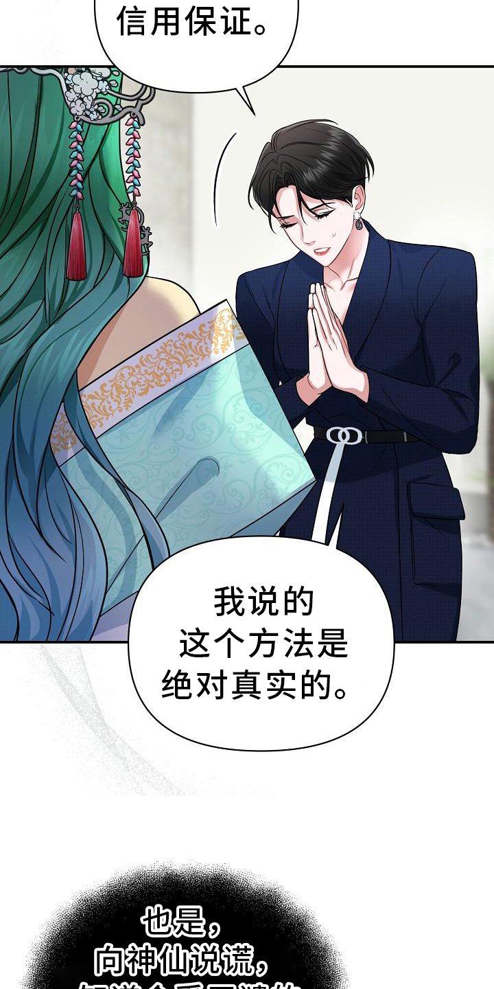 第12章：信用保证17