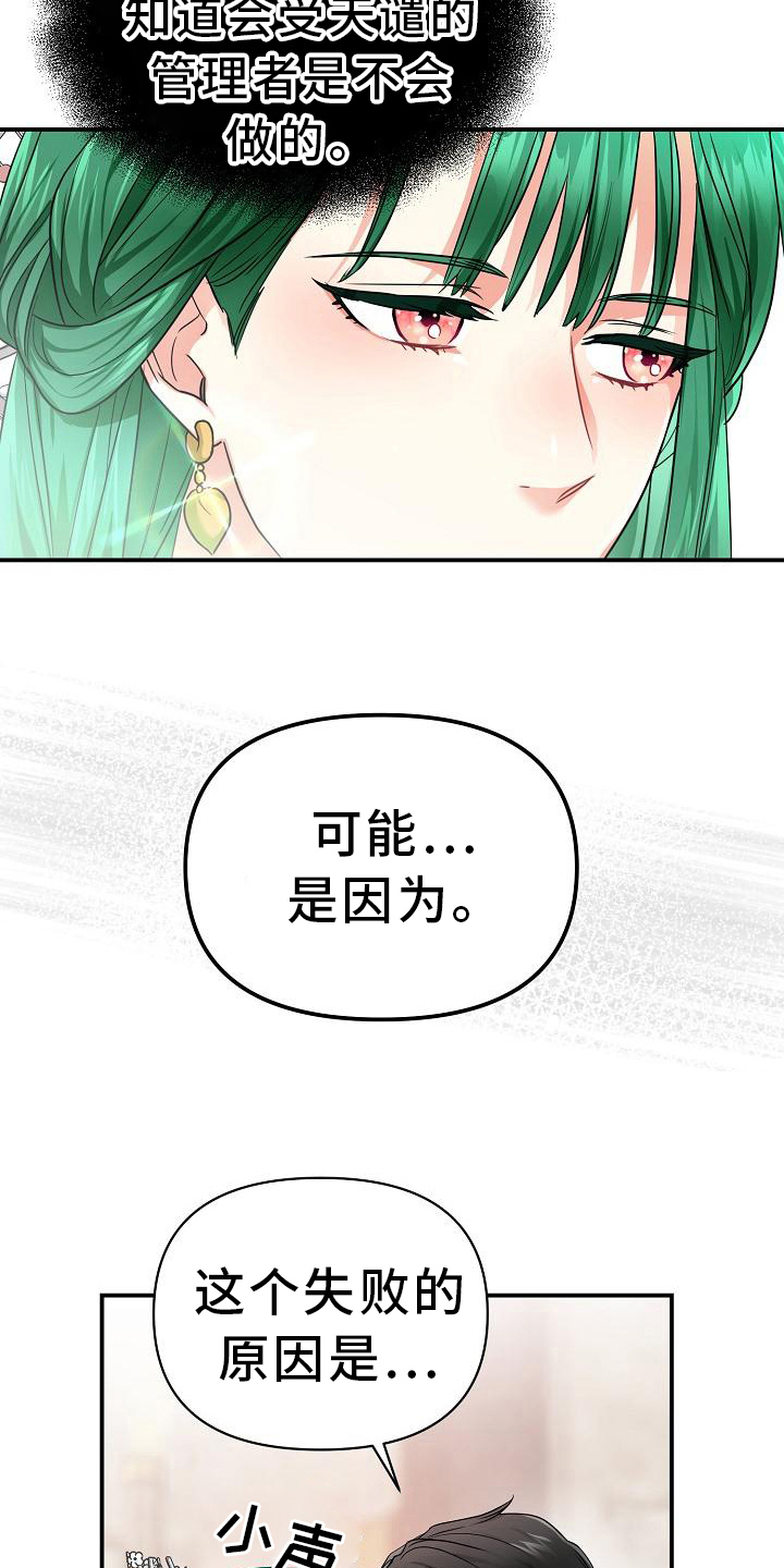 第12章：信用保证18
