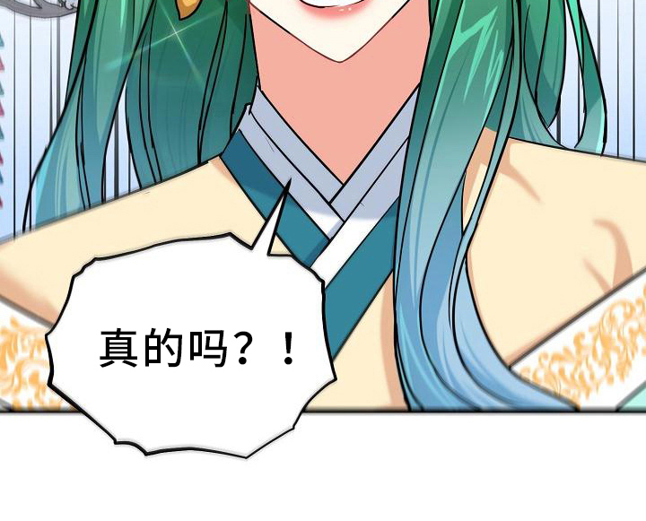 第12章：信用保证20