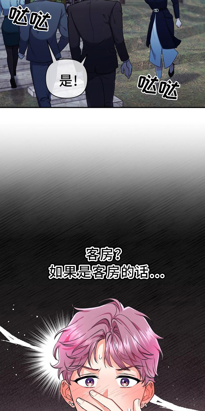 第12章：信用保证6