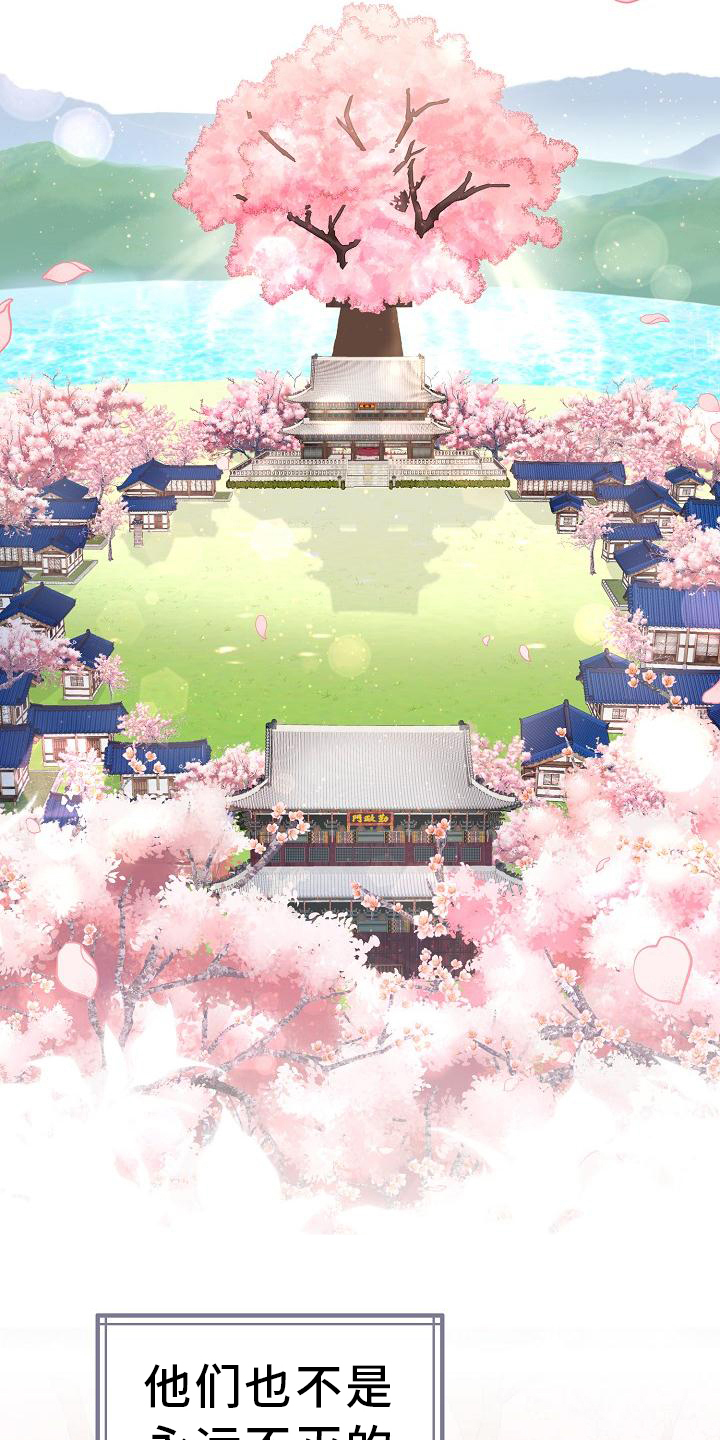 第1章：传说1