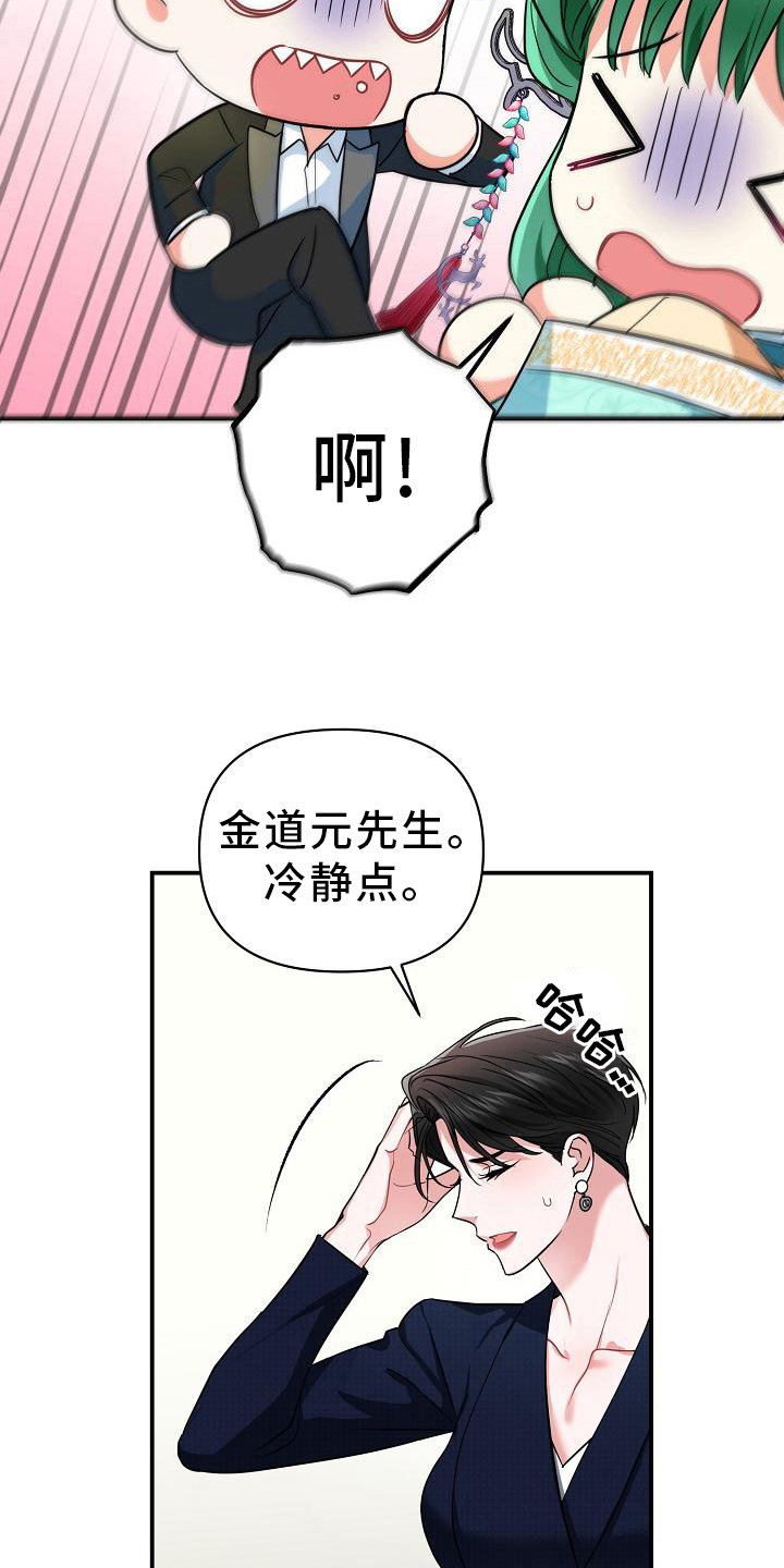 第13章：反感10