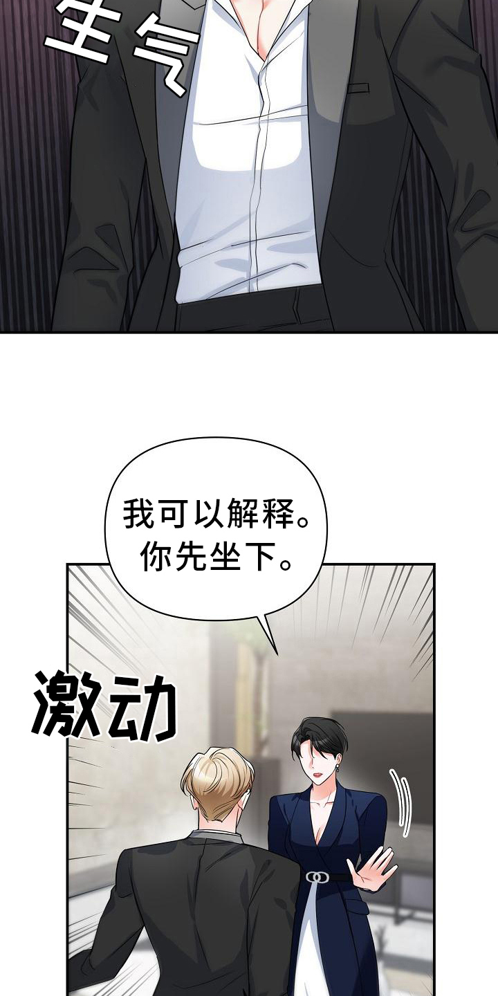 第13章：反感12