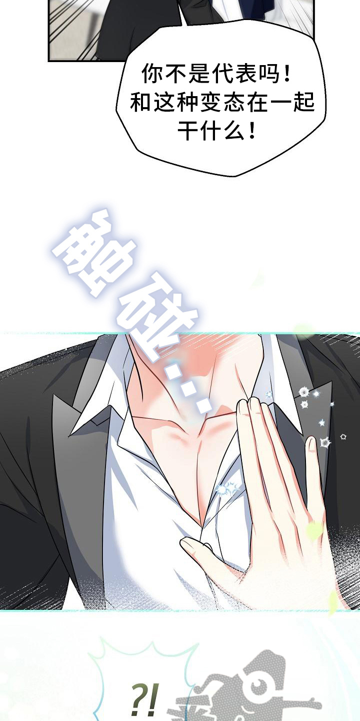 第13章：反感13