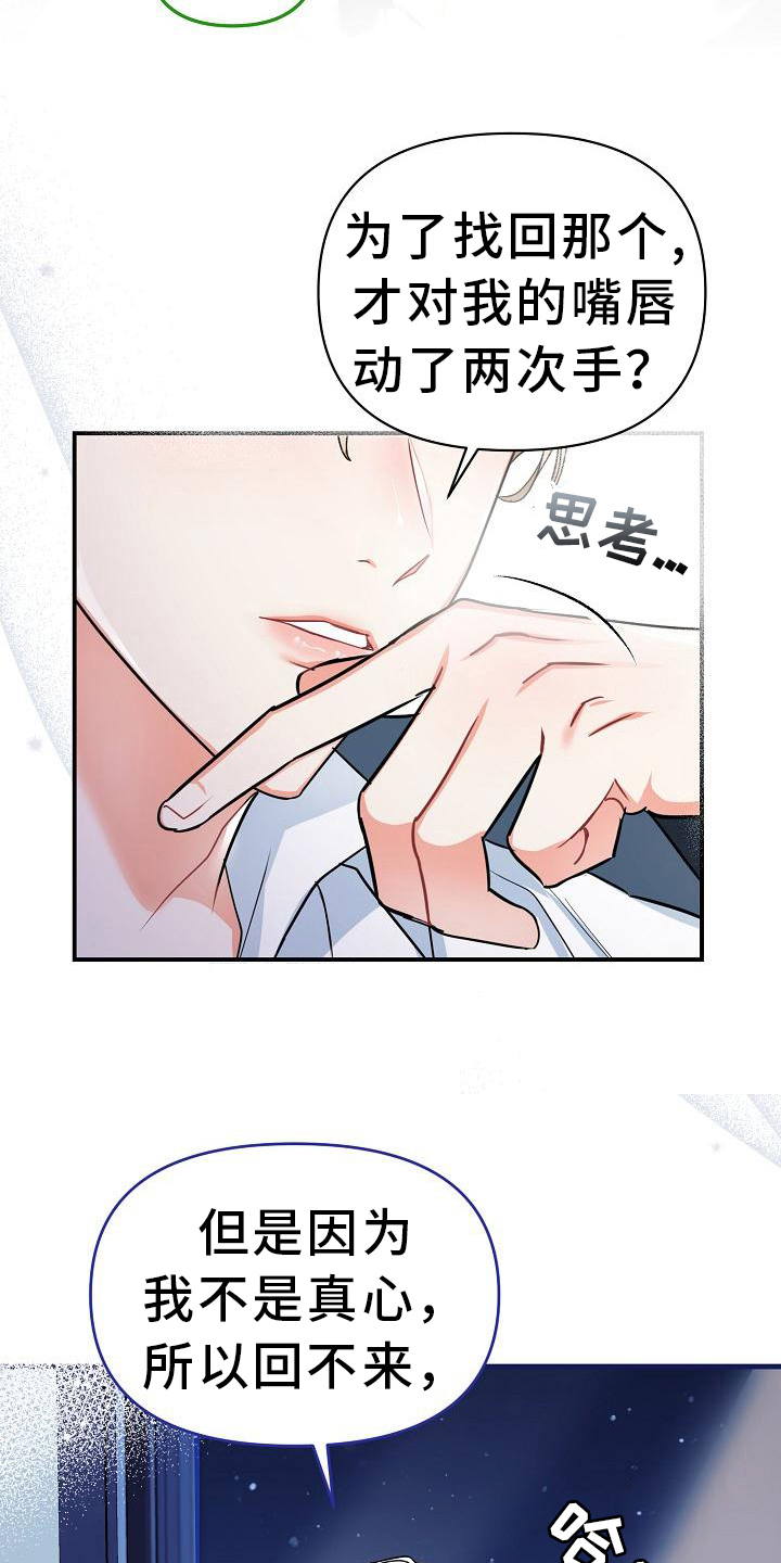 第13章：反感6