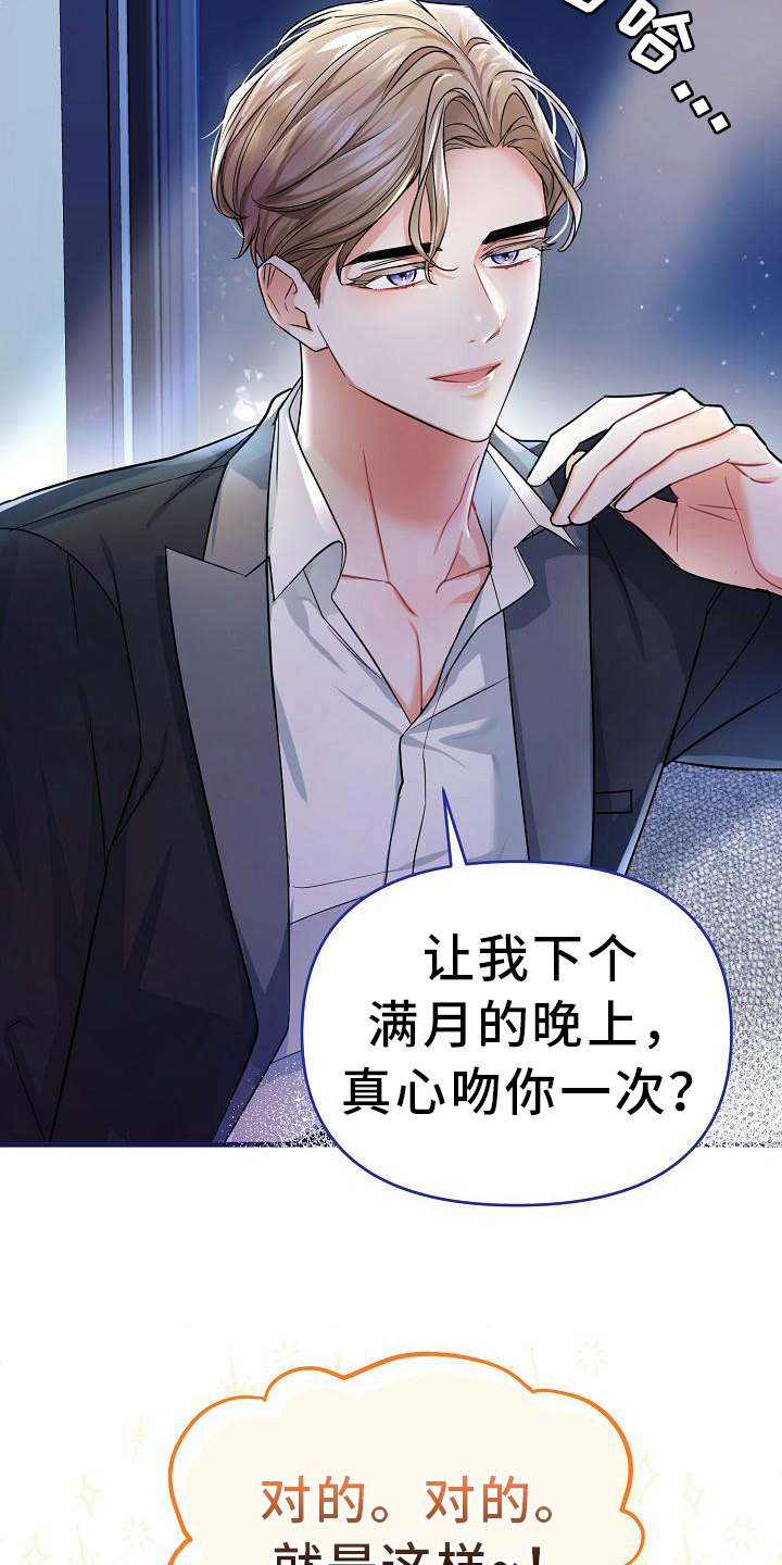 第13章：反感7