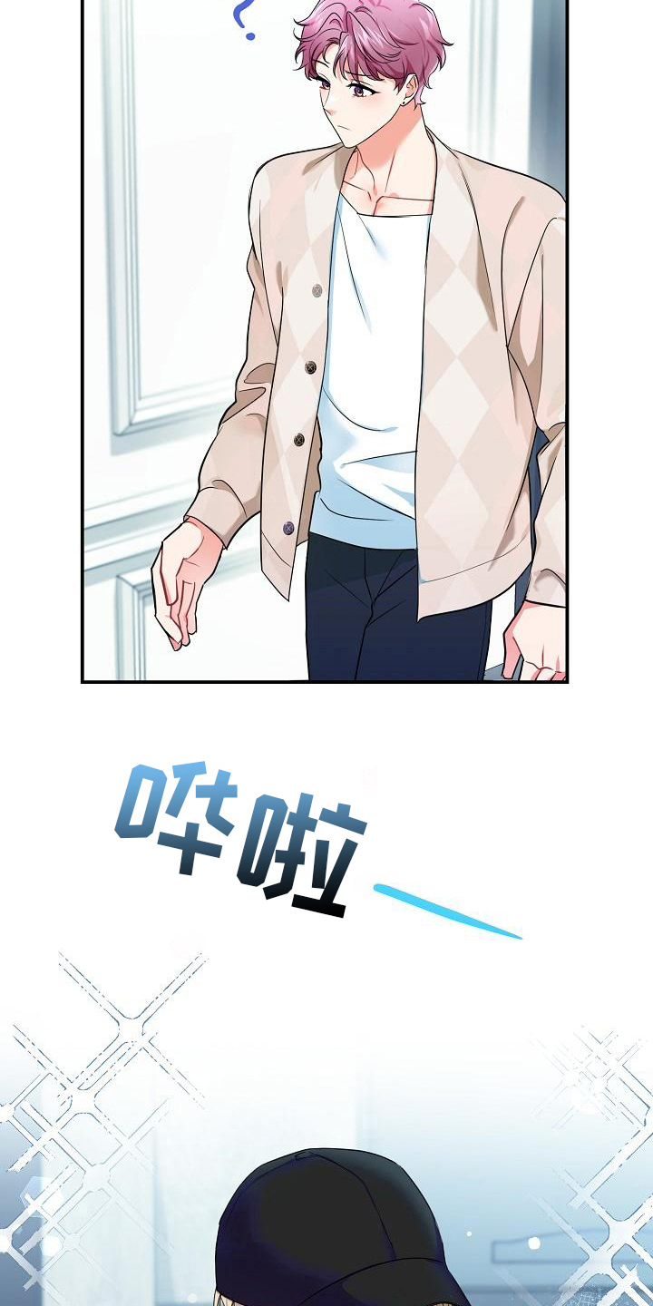第15章：找上门13