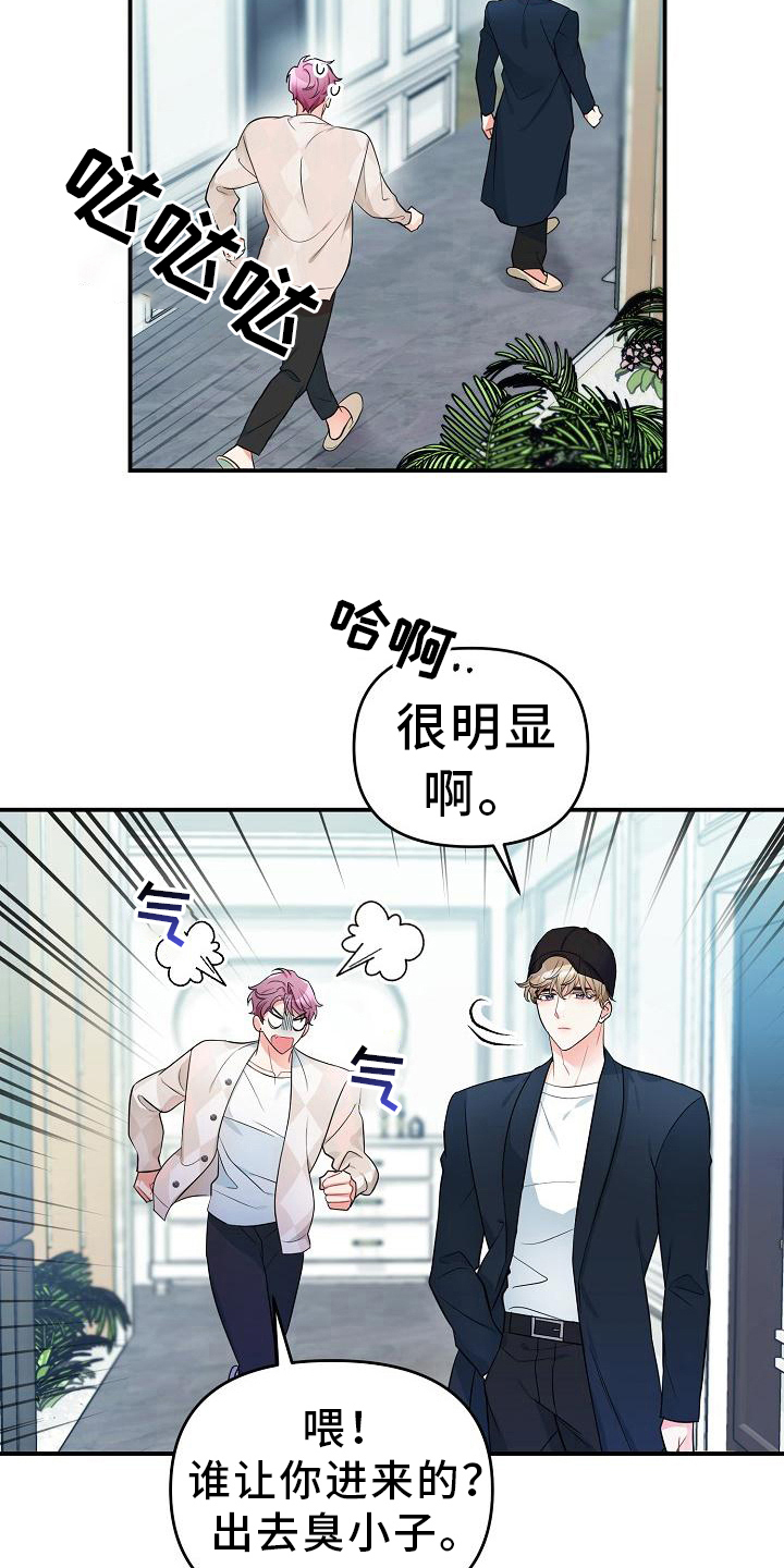 第15章：找上门16