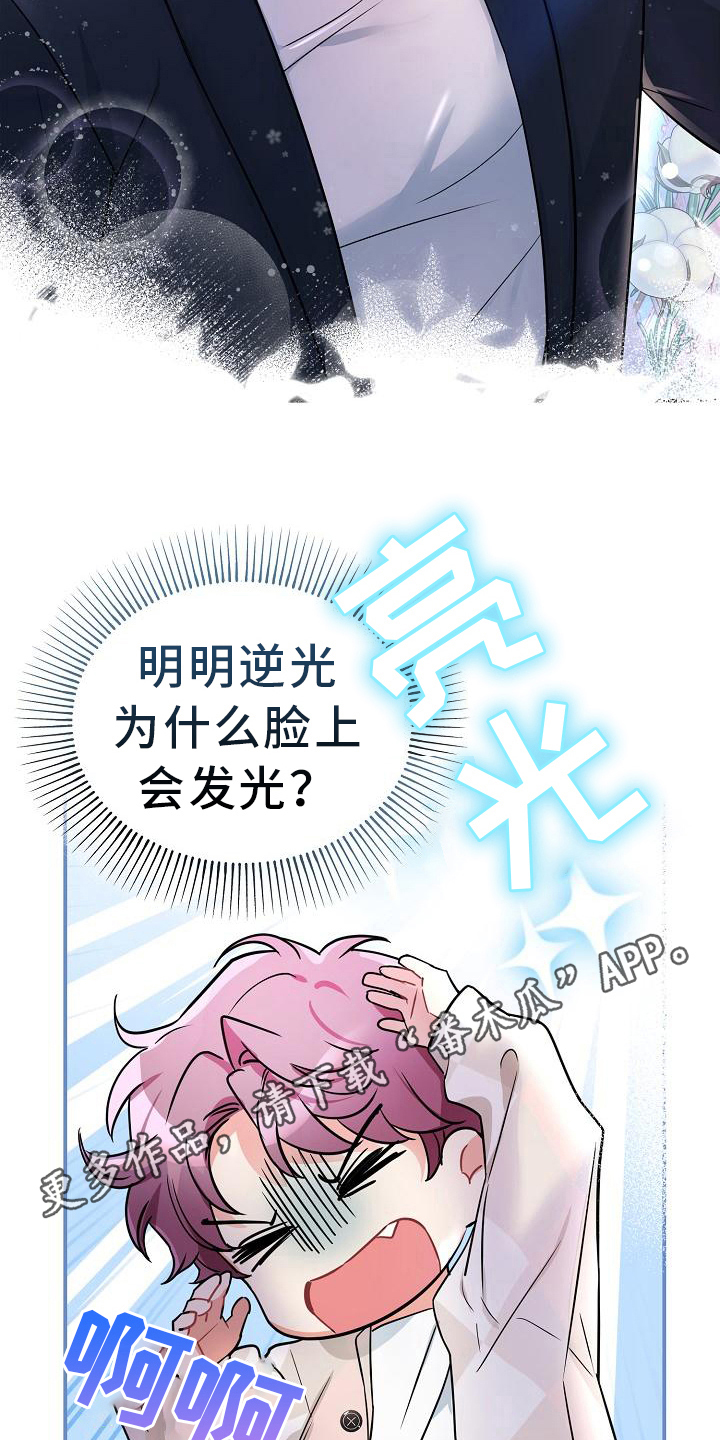 第15章：找上门18
