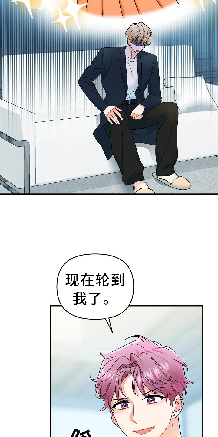 第16章：消息10