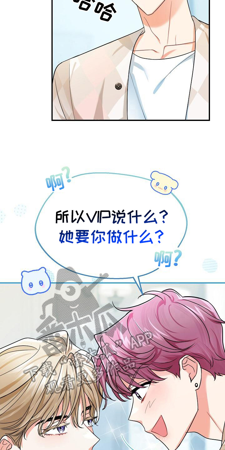 第16章：消息11
