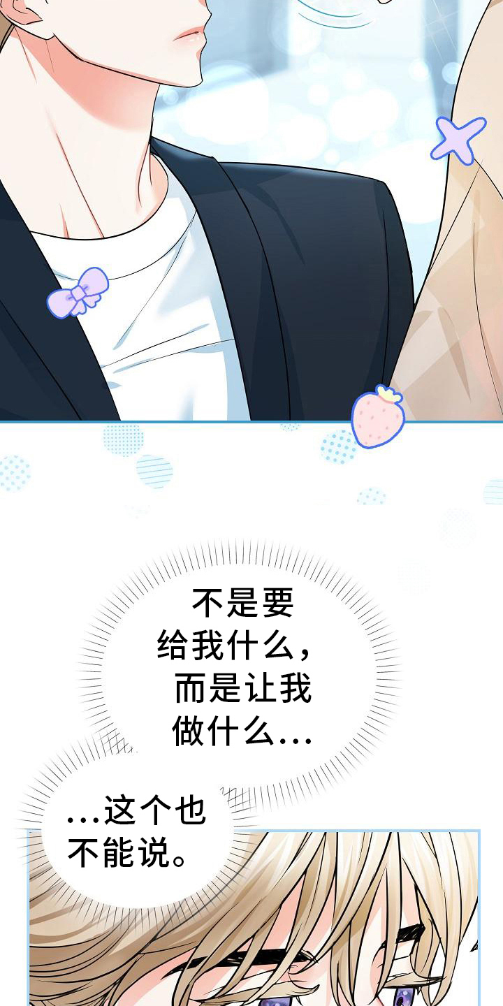 第16章：消息12