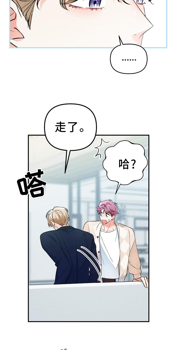 第16章：消息13