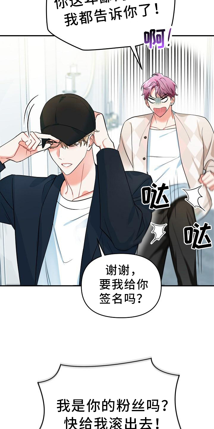 第16章：消息15