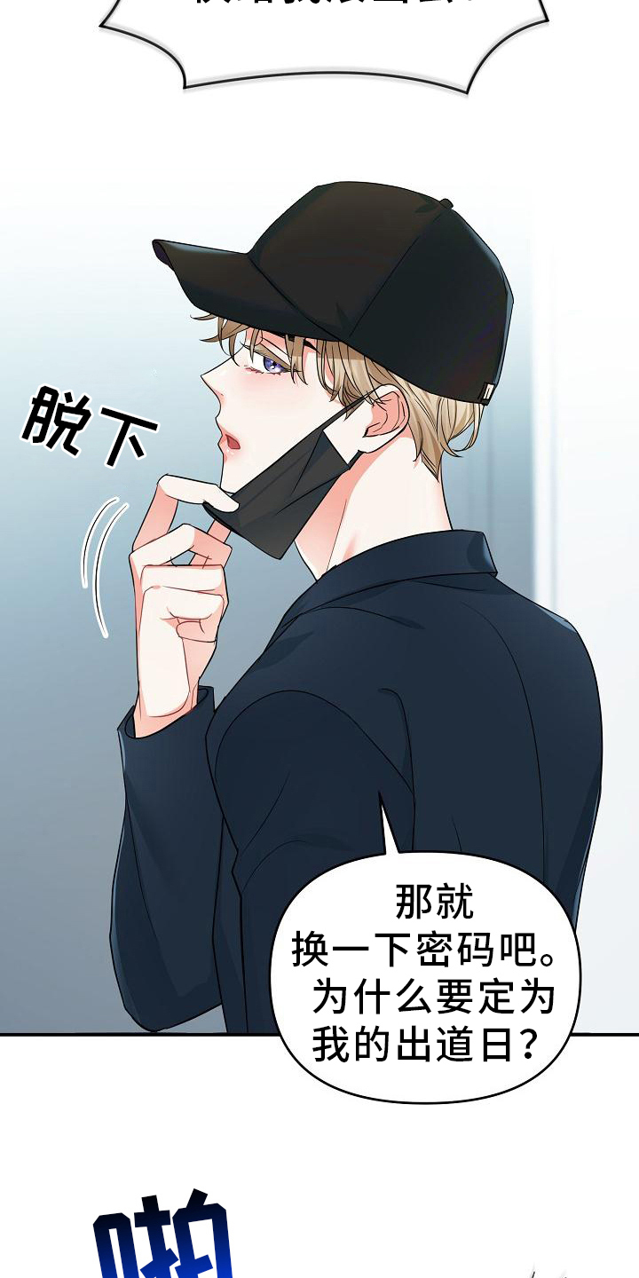 第16章：消息16