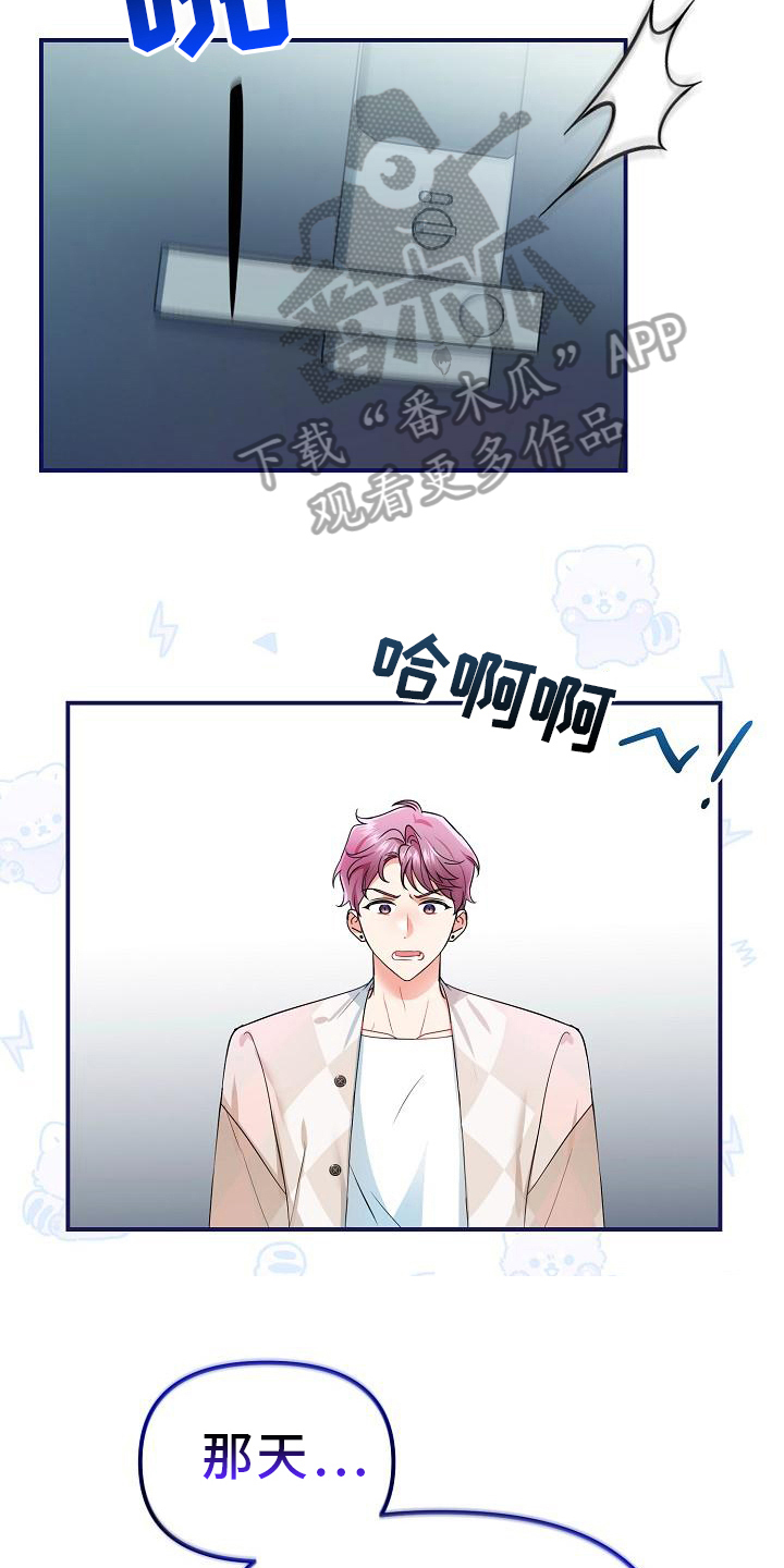 第16章：消息17