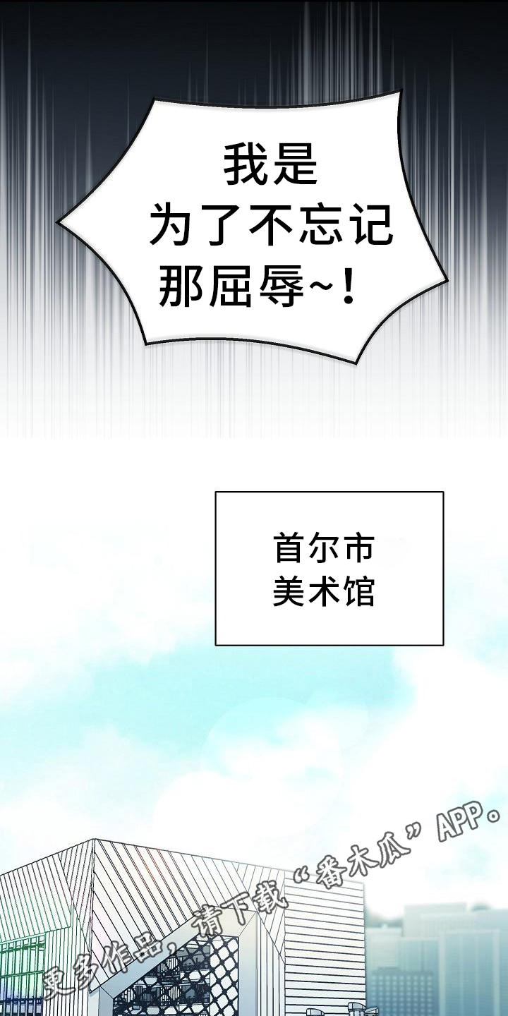 第16章：消息19
