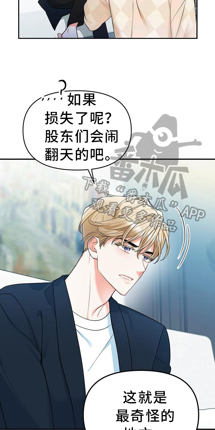 第16章：消息6