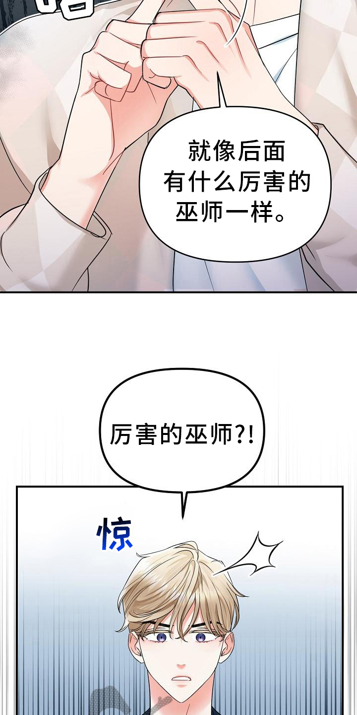 第16章：消息8