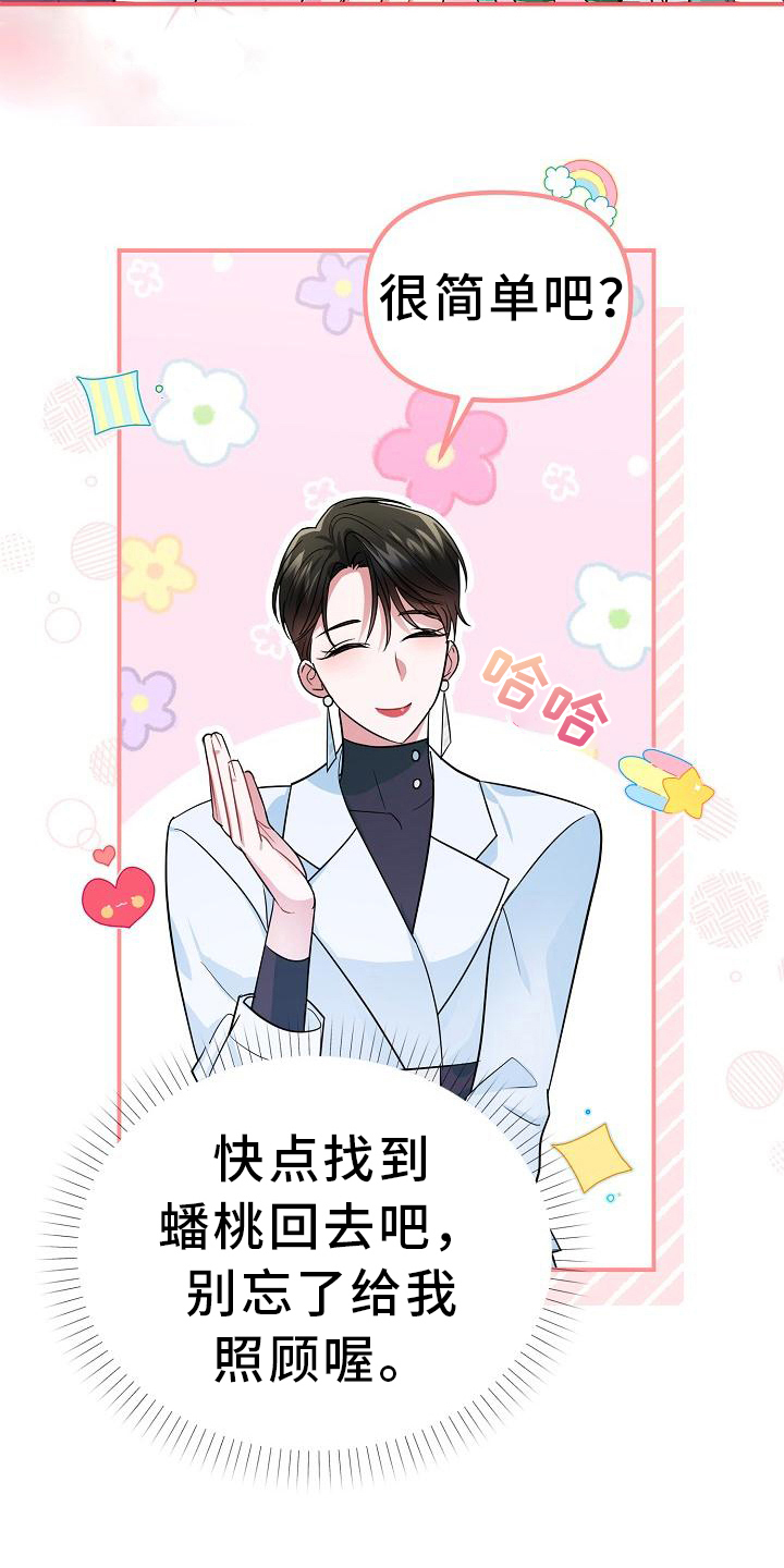 第17章：特殊8