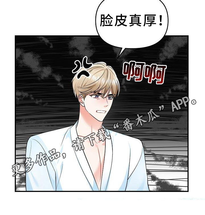 第19章：方法18