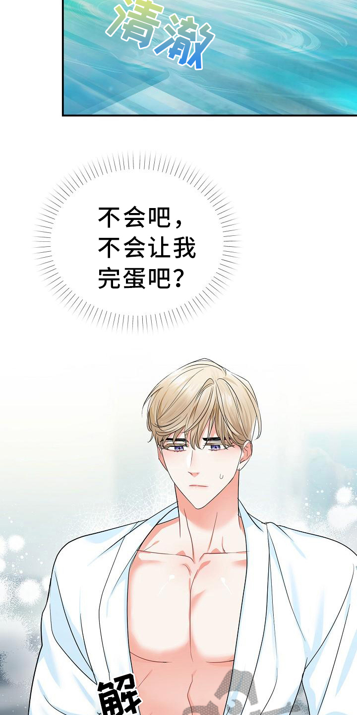 第19章：方法4