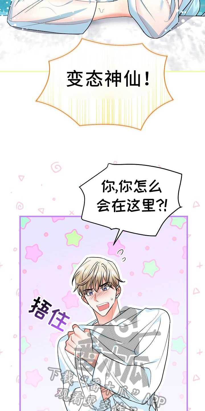 第19章：方法7