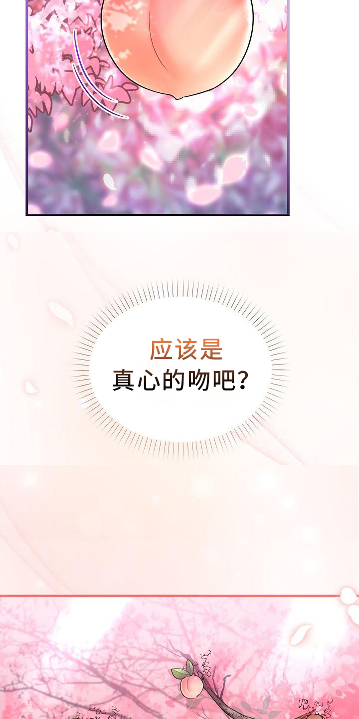 第20章：抵抗力10