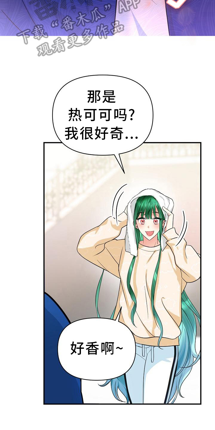 第20章：抵抗力20