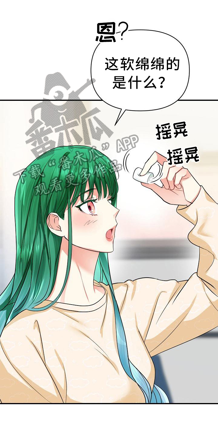 第21章：后果0