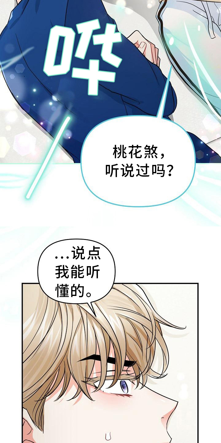 第21章：后果10